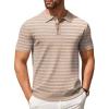 B-khaki/White Striped