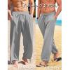 imageCOOFANDY Mens Cotton Linen Pants Casual Harem Pants Elastic Waist Beach Boho Yoga TrousersGrey