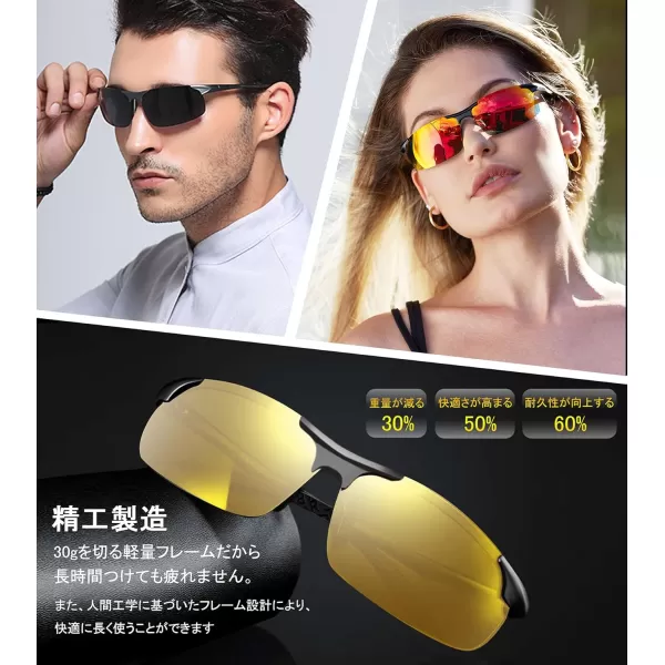 FEISEDY Mens Sports Polarized Sunglasses UV Protection Sunglasses for Men Cycling Driving B2442Night Vision Yellow Lens Grey Frame