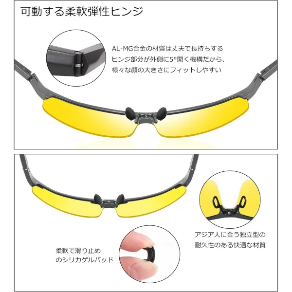 FEISEDY Mens Sports Polarized Sunglasses UV Protection Sunglasses for Men Cycling Driving B2442Night Vision Yellow Lens Grey Frame