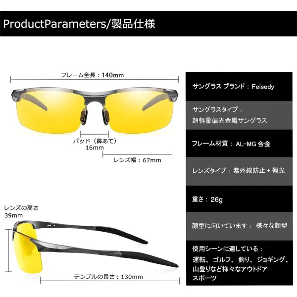 FEISEDY Mens Sports Polarized Sunglasses UV Protection Sunglasses for Men Cycling Driving B2442Night Vision Yellow Lens Grey Frame