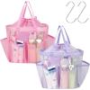 2 Pack Purple & Pink with Drawstring