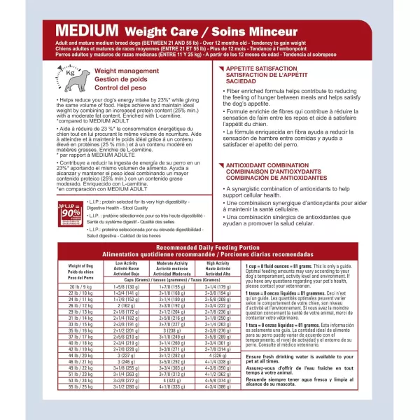 Royal Canin Medium Weight Care Adult Dry Dog Food for Medium Breeds 17 lb bag17 Pound Pack of 1
