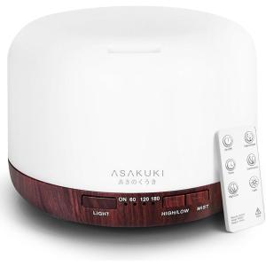 imageASAKUKI 500ml Essential Oil Diffuser Aromatherapy Fragrant Oil Humidifier Vaporizer 7Color Light and AutoOff Safety Switch ReddishBrownReddishbrown