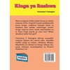 image:imageKinga ya Rushwa Swahili Edition