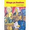image:imageKinga ya Rushwa Swahili Edition