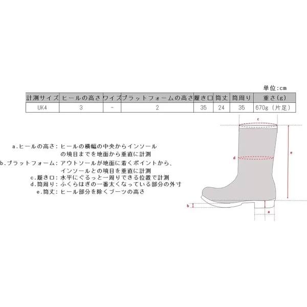 HUNTER Women's Walking Rain Boot