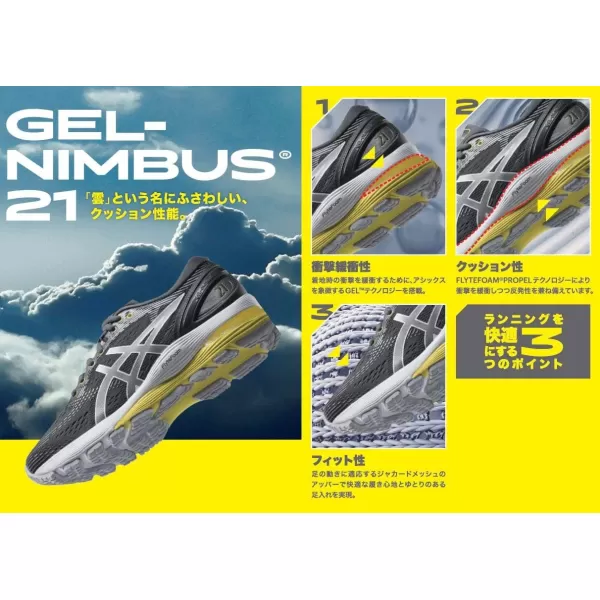 imageASICS GelNimbus 21 Mens Running ShoeBlack Black Dark Grey 001