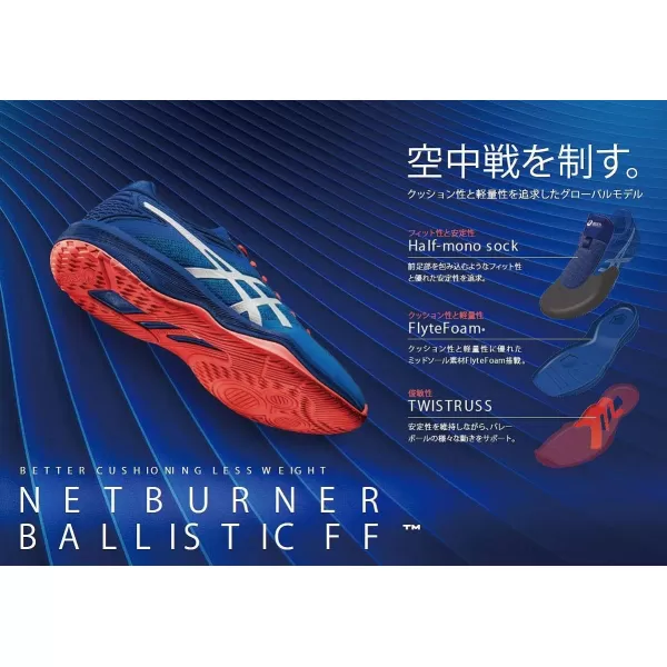 imageASICS Mens Netburner Ballistic FlyteFoam Mid Top Volleyball ShoesBlue Blue 1051a003 400