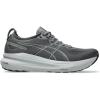 Steel Grey/Piedmont Grey