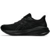 imageASICS Mens GelCumulus 26 Running ShoesBlackBlack