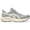 Seal Grey/Birch